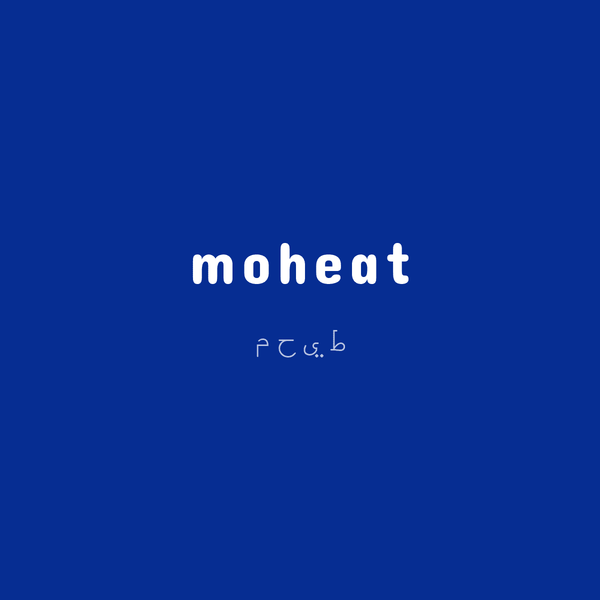 Moheat